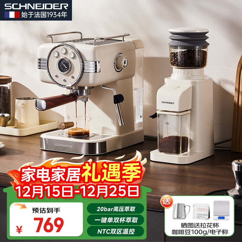 SCHNEIDER���Ȼ���ʽ���Զ����ð칫ȫ�Զ�Ũ�����Ȼ�20Bar��ѹ���������ݴ������Ǳ������������� ����רҵһ��ĥ������20bar��ȡ��ʽ���Ȼ� 769Ԫ