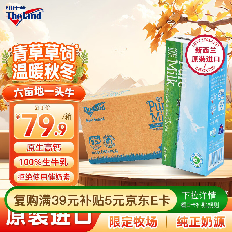 Ŧ���� �߸Ƶ�֬ ����ש ��ţ�� 3.5g���ʵ��� 250ml 24��