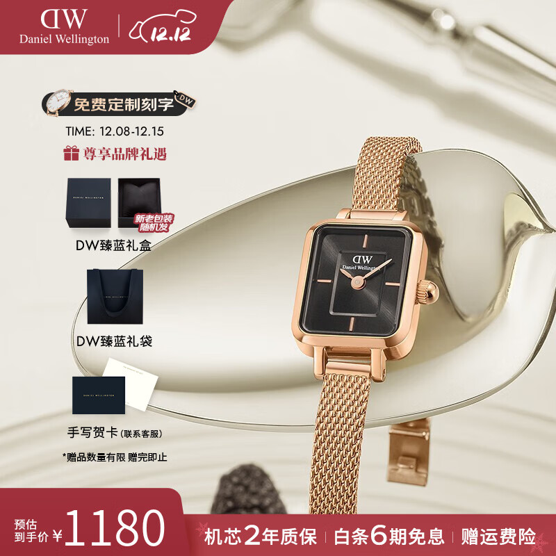 丹尼尔惠灵顿（DanielWellington）dw手表女 复古小方糖石英欧美腕表女士手表 七夕情人节礼物送女友 树莓黑