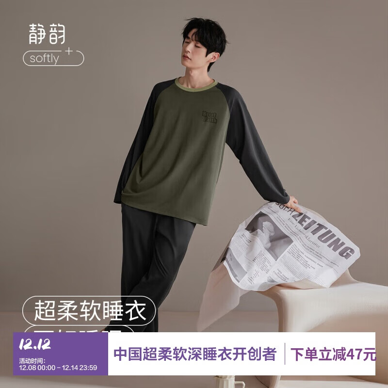 ϡ˯＾ײɫƴ޼Ҿӷ⴩װ 93.52Ԫ()