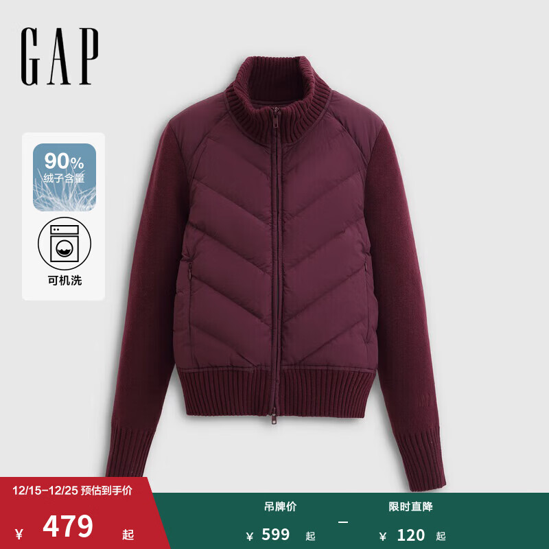 盖璞Gap女装2025秋季新款logo合身立领针织拼接羽绒外套上衣793741 暗红色 S (160/84A) 亚洲尺码