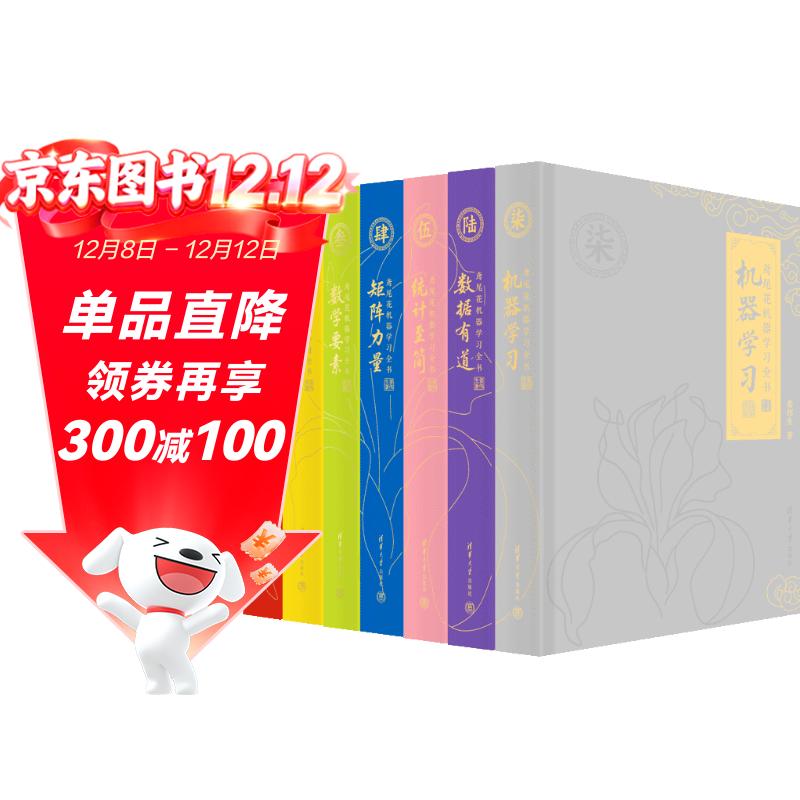 βѧϰȫװذ  ȫ7 1111 2298.4Ԫ