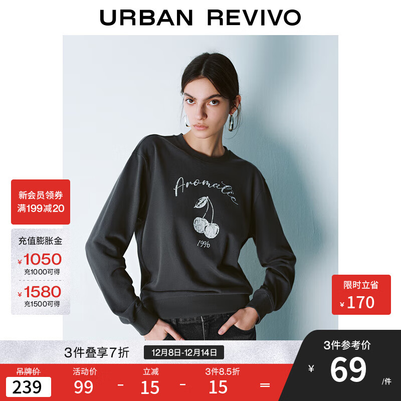 UR2025秋季新款女休闲学院风撞色印花圆领宽松卫衣UYY450012 深灰 S