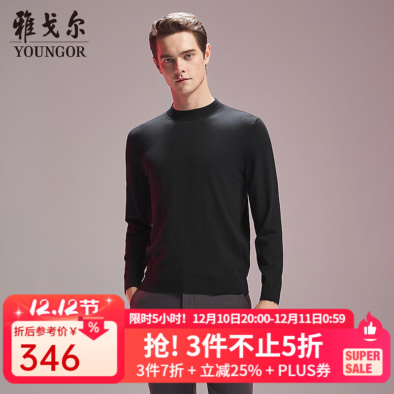 雅戈尔毛衫男全羊毛半高领羊毛衫超细毛条羊毛织物温暖舒适2025新品合款 黑色VYQW619965ABA L 105cm （推荐145-165斤）
