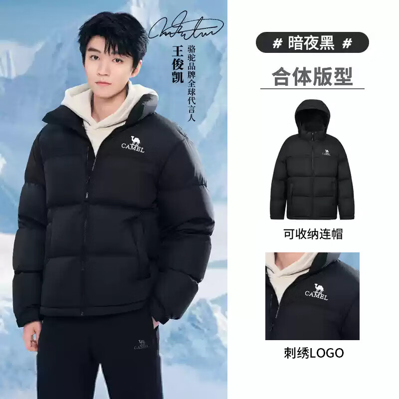 骆驼【王俊凯同款】骆驼男装王者凯甲羽绒服外套男户外加厚短款面包服 【王俊凯同款】暗夜黑/暗夜黑，男女同款女生拍小一码 XS