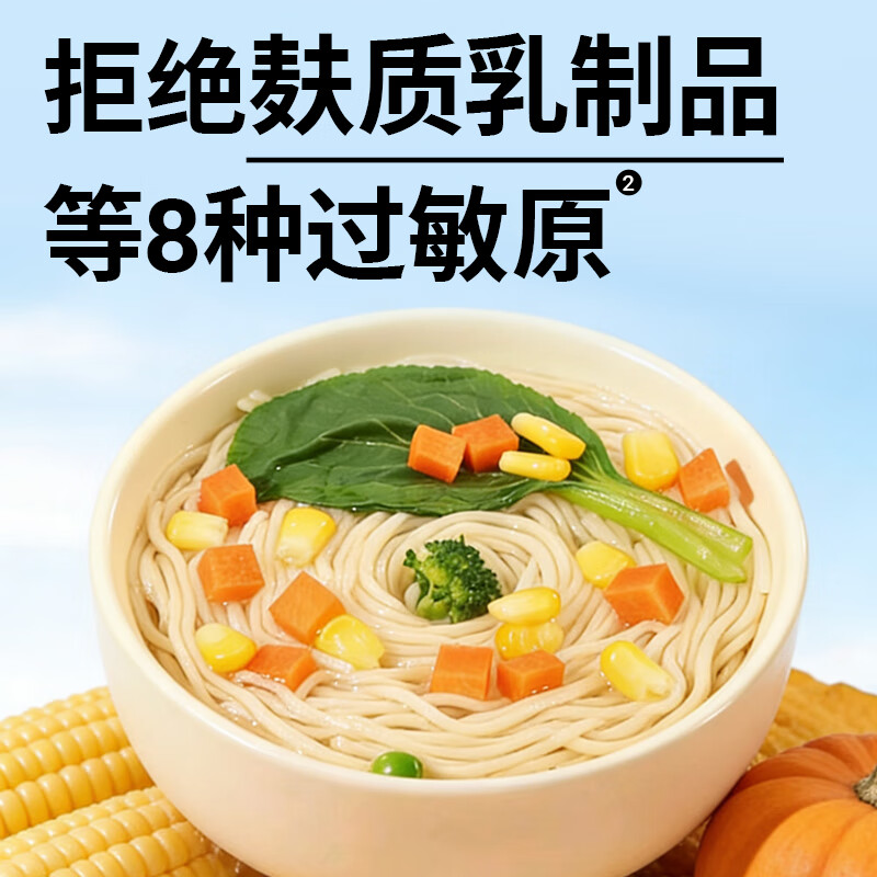 敏星大米小米玉米面条无小麦麸质不加鸡蛋牛奶盐送婴儿童宝宝辅食谱 小米原味200g*1盒