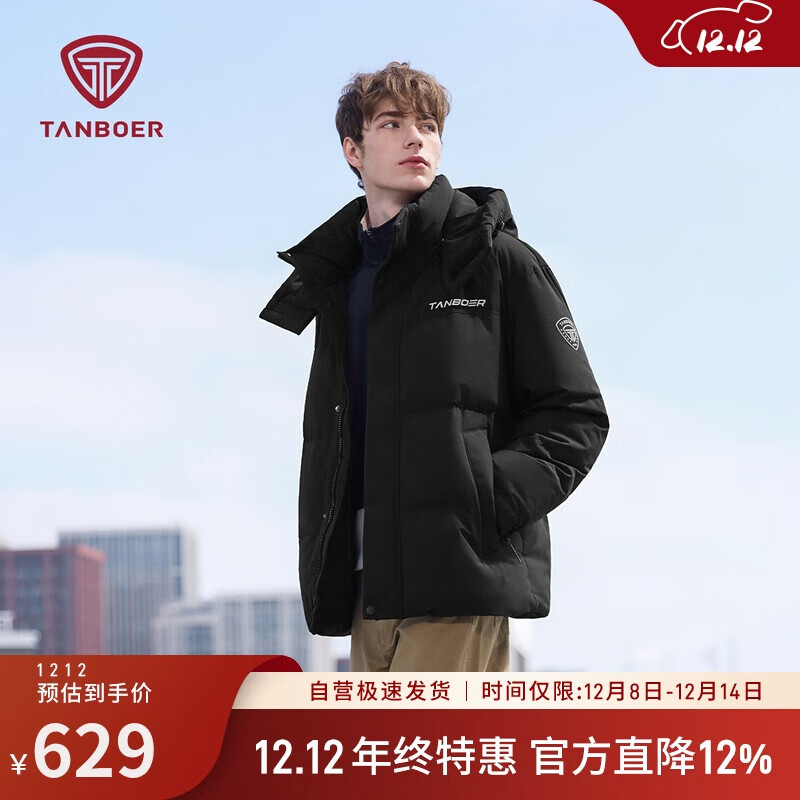 坦博尔羽绒服男短款时尚运动可脱卸帽面包羽绒服550335D 黑色 180 