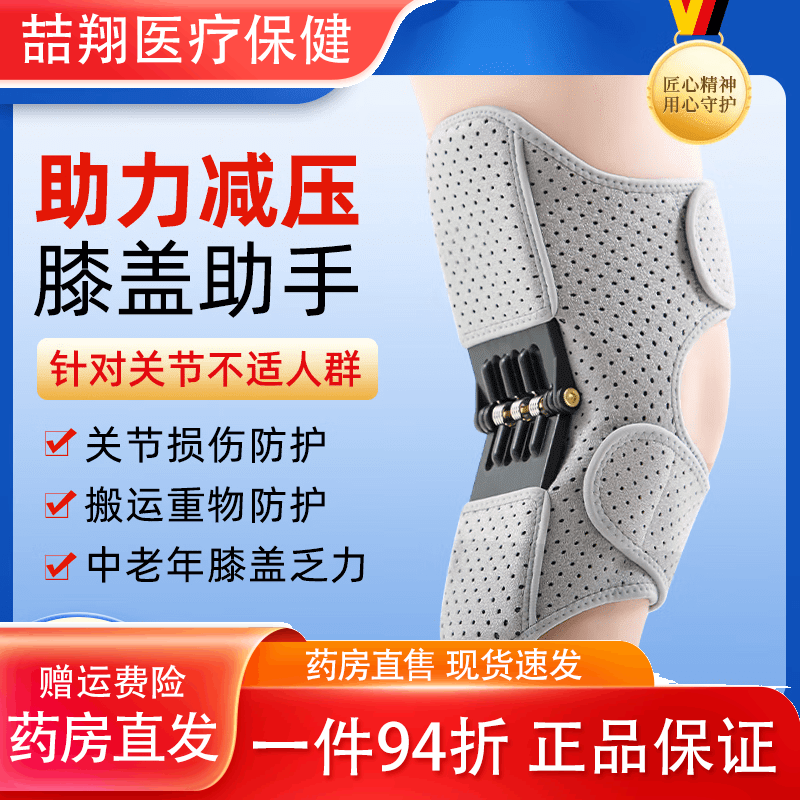 通用腿部助力行走器 残疾人  外骨骼助力行走器步行辅助搬运工老年人 [膝盖助力器]升级款(单只)灰色