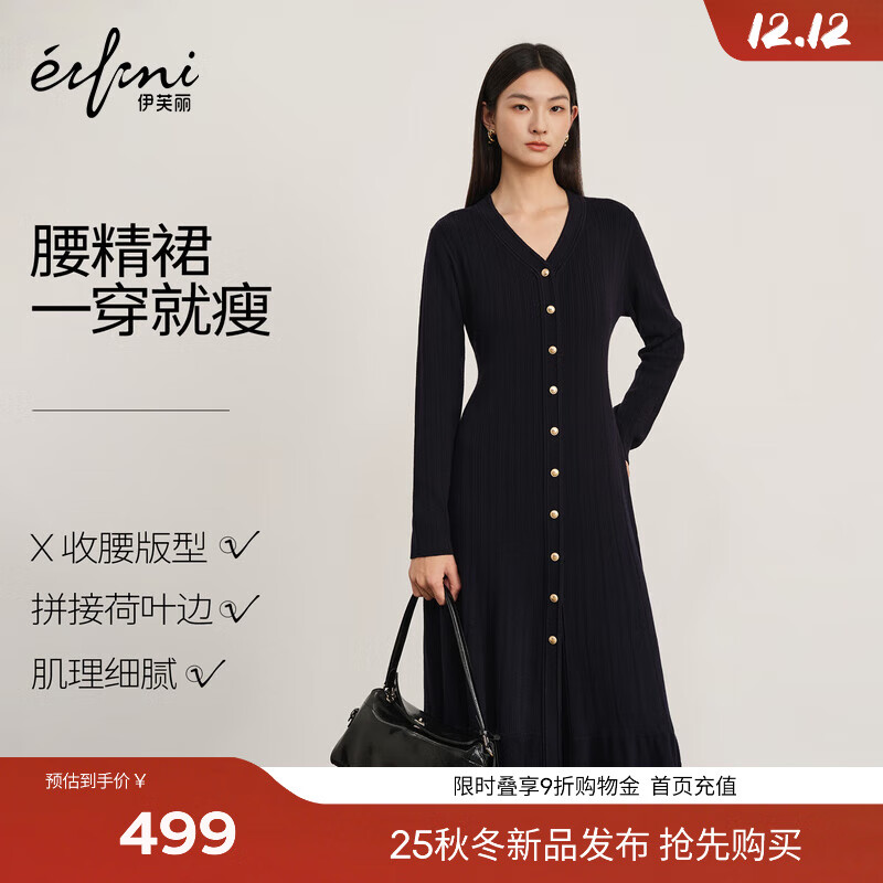 ܽeifiniܽɣ˿ëV쵥ſ֯ȹ2025¿  M 381.6Ԫ