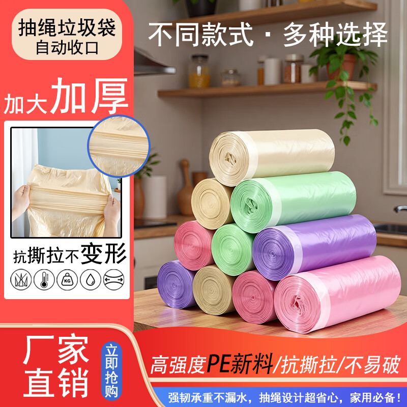 ӯӺԶտڳ45*50cmð칫 ɫ120ֻװ 5.19Ԫ