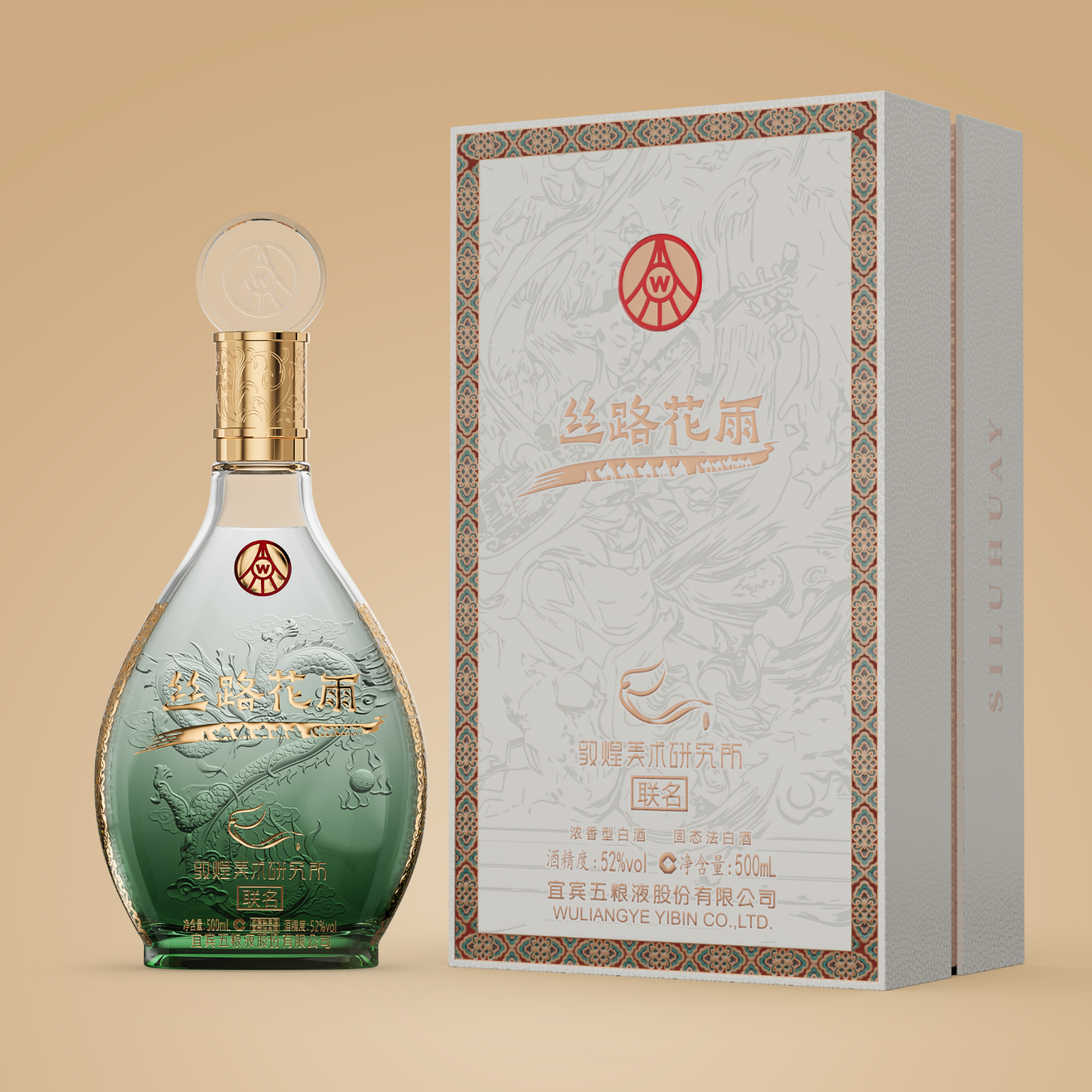 五粮浓香总厂出品 丝路花雨敦煌美术研究所联名 浓香型白酒 高端宴请送礼 52度 500mL 6瓶 五粮液丝路花雨整箱装