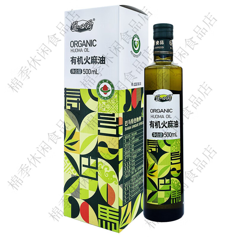道心園火麻仁油廣西巴馬特級(jí)食用純有機(jī)火麻仁油500ml有機(jī)火麻仁油500ml 500ml