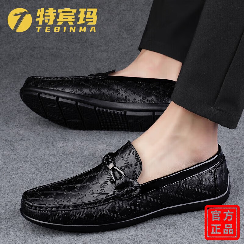 特宾玛精神小伙豆豆鞋男真牛皮压花套脚男鞋无鞋带夏季轻薄便捷懒人