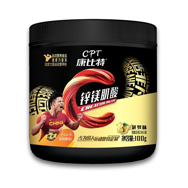 康比特锌镁肌酸300g 复合一水肌酸促睾增肌提升耐力爆发力非氮泵支链