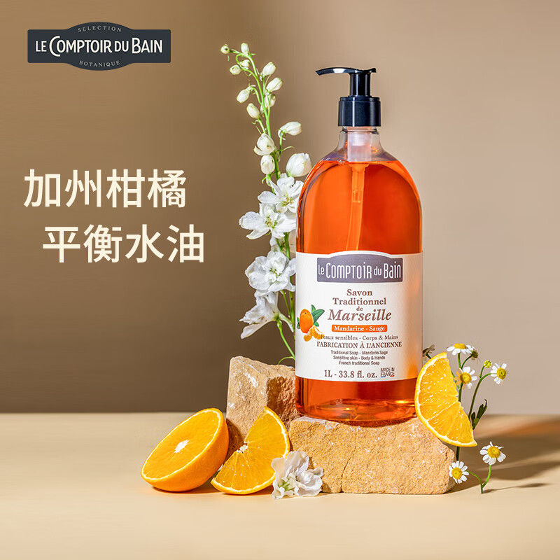 丽芙法国丽芙柑橘鼠尾草沐浴露进口apg天然果香清新家庭装1000ml 柑橘