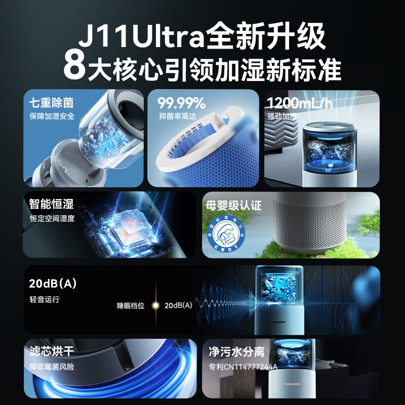 DIKTT【孕婴可用丨静音除菌】德国空气加湿器大容量婴幼儿母婴专用无雾家用卧室客厅空气净化器一体鼻炎 【手机APP互联版】 9L水箱 智能负离子净化除菌 400mL/h 手机互联智能空气加湿器母婴专用卧室静音除菌