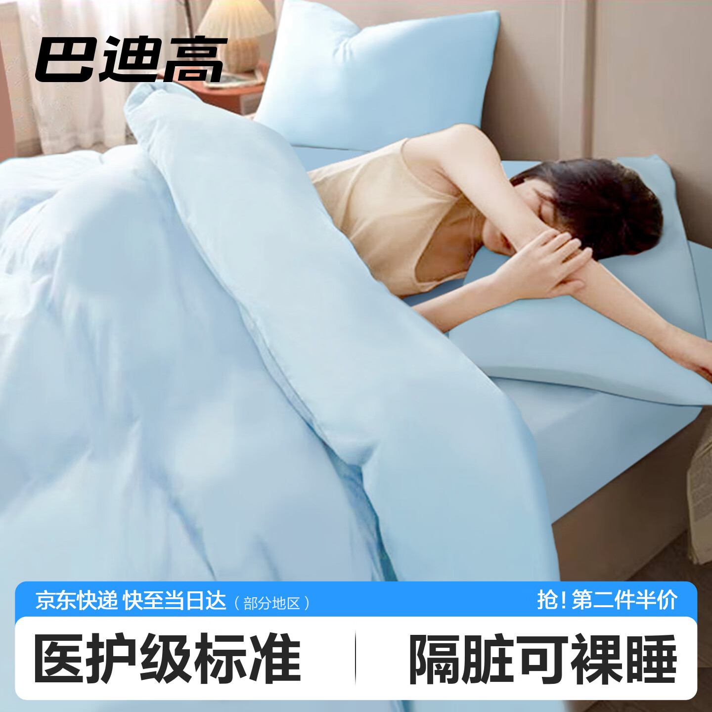 �͵ϸߣ�BADIGAO��һ�����ļ��״����������׾Ƶ괲����Ʒ�������γ���ر����� 7.2Ԫ