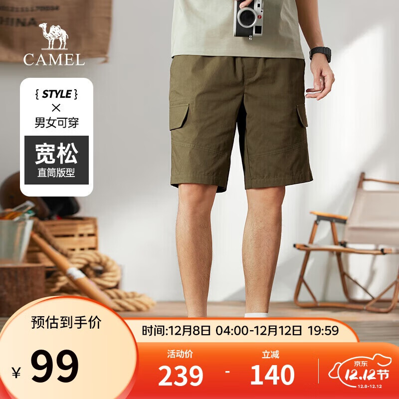 骆驼（CAMEL）纯棉工装短裤男士透气宽松直筒休闲青少年五分裤子夏季M14BAWI031