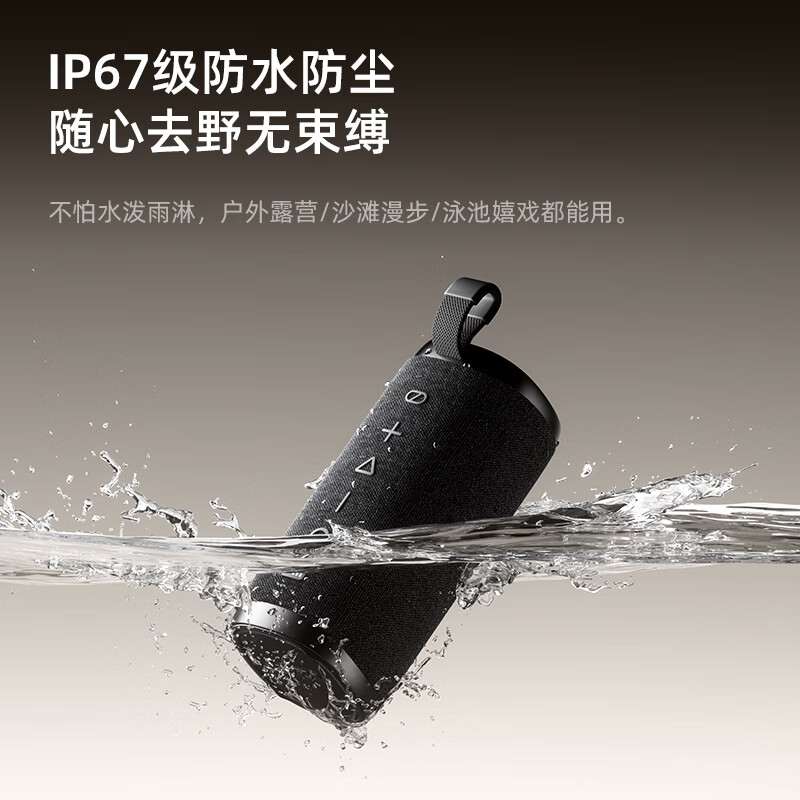 F&D蓝牙音箱 便携音响蓝牙户外大功率大音量高音质音箱 便携蓝牙音箱+荣耀黑 Passion30