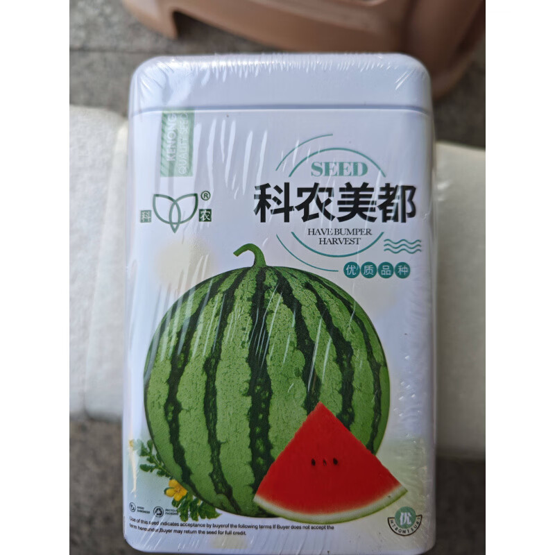 霖畔科农美都西瓜种子一代杂交大红瓤西瓜种籽花皮圆形西瓜品种耐裂果