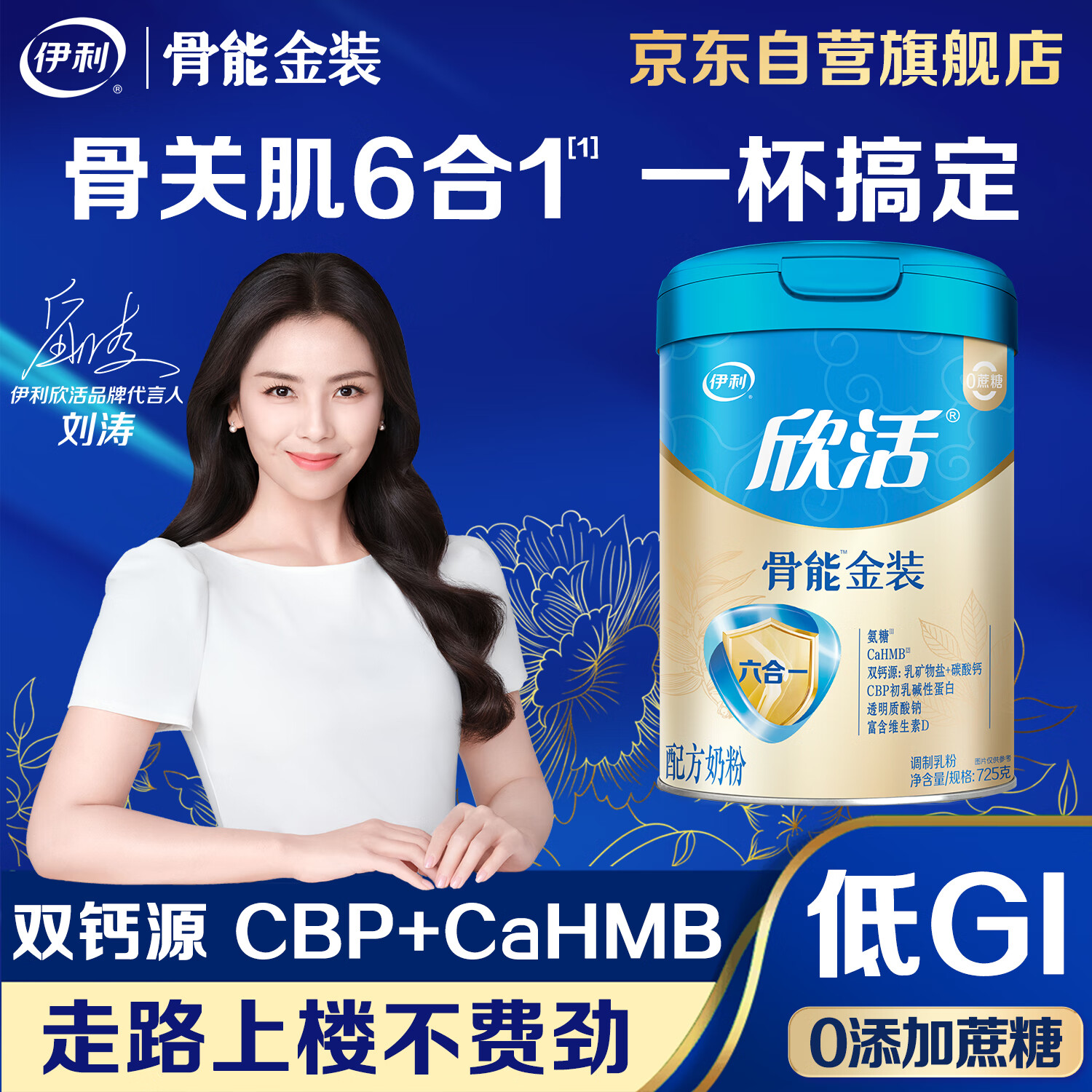 ����������ܽ�װ�������̷� �߸Ƹߵ��� �������Ͱ���725g 298Ԫ