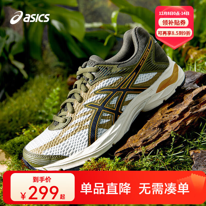 亚瑟士亚瑟士童鞋款透气男女童缓震跑步鞋运动鞋GEL-FLUX 4GS 301 39