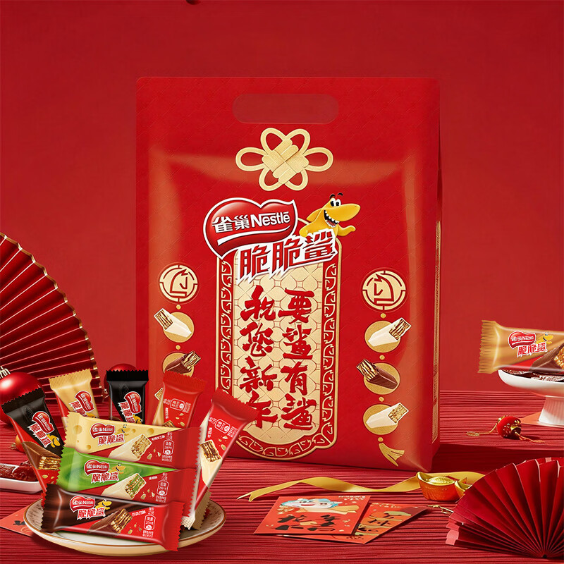 雀巢脆脆鲨  涂层裸威化混合口味32条   休闲小零食 送礼品团购 脆脆鲨32条多口味涂层裸威化混合