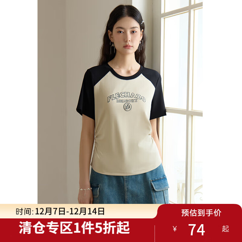 独束大码女装简约百搭圆领T恤女春装新款微胖mm经典圆领正肩上衣 咖撞黑色-短袖 M (尺码：1)