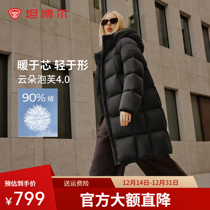 坦博尔小个子高充绒量连帽羽绒服女中长款加厚保暖冬天外套TBF530780J 黑色 XS (155)