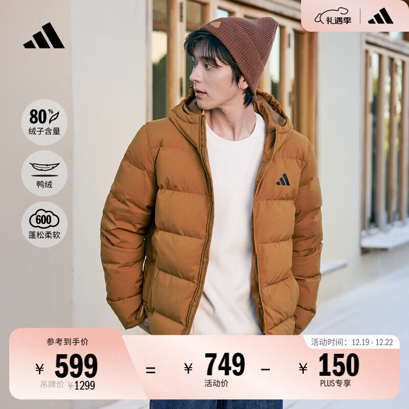 adidas 600蓬休闲保暖鸭绒连帽羽绒服男装秋冬阿迪达斯官方轻运动 岩层青铜色   L  