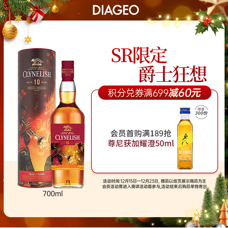 ̩˹��Talisker  ������ ԭװ���ڵ�һ��ѿ��ʿ�� 23��SR����������10��700ml 409Ԫ