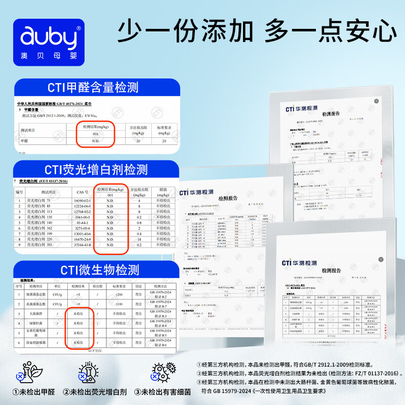 澳贝(auby)婴儿干湿两用棉柔巾加厚棉新生儿手口屁专用洗脸卸妆巾宝宝纸 【新疆长绒棉】小熊巾100抽*12包
