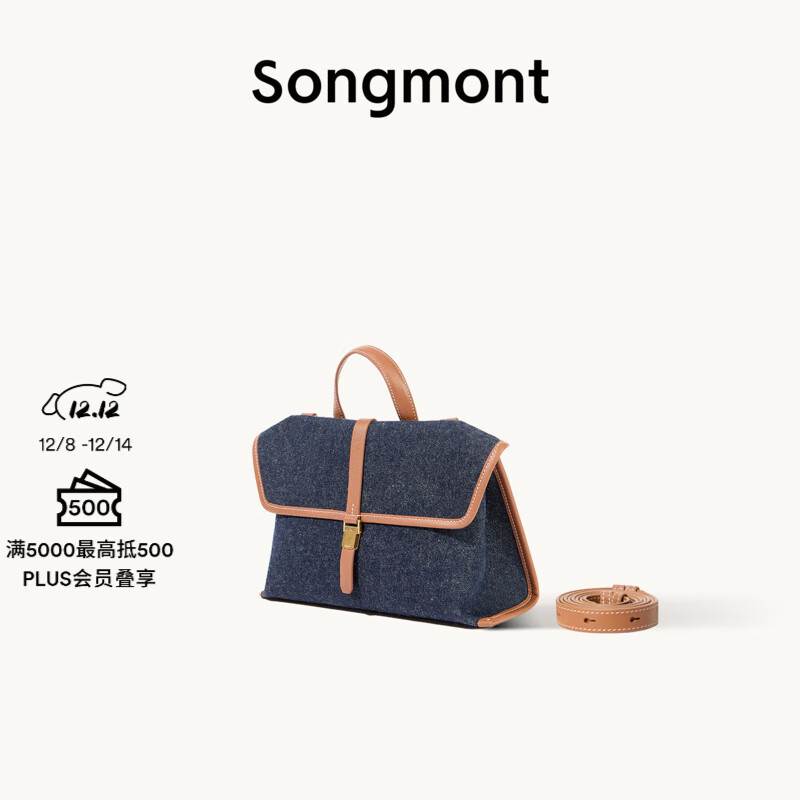 Songmont山下有松山行系列随游小挎包植鞣皮单肩斜挎包【李娜同款】 蓝染色-小号 现货 小包