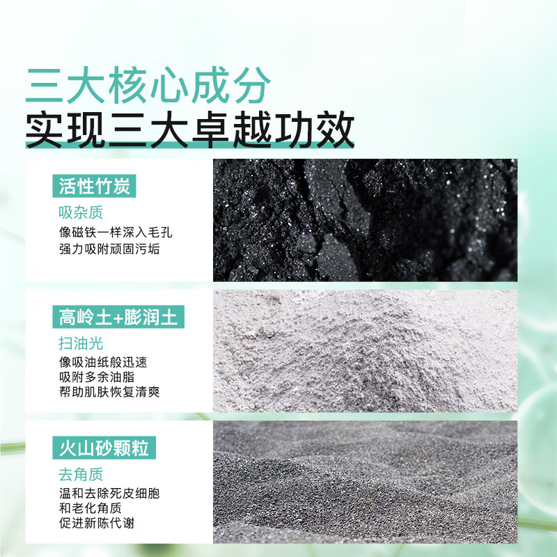 NOVEXPERT诺士博青少年祛痘面膜 淡化痘印去黑头闭口青春期护肤品男女孩70g [单支装]荣获痘痘修护金奖