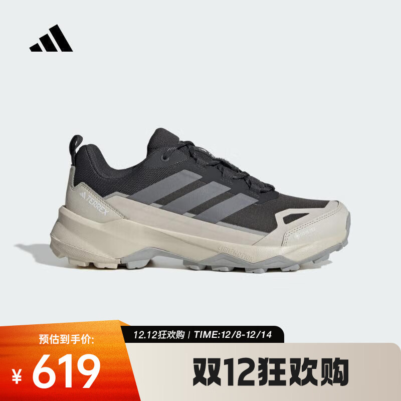 阿迪达斯 （adidas）2025年男子TERREX SKYCHASER AX5 GTX户外防水运动徒步鞋 JQ6724 42.5