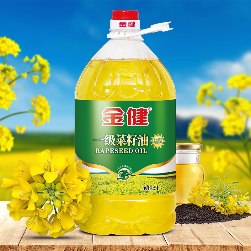 金健一級菜籽油5L純物理壓榨食用油植物油健康菜油濃香 金健一級菜籽油5L純物理壓榨食用油植物油健康菜油濃香