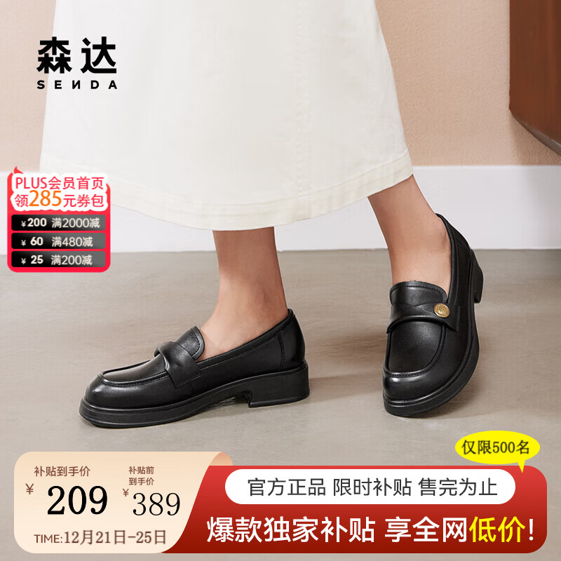 ɭ���ָ�ЬŮЬ�����¿��̳�ͬ��ͨ��һ�ŵ�СƤЬXCA01CA4 �����-��ɫ 38 146.95Ԫ