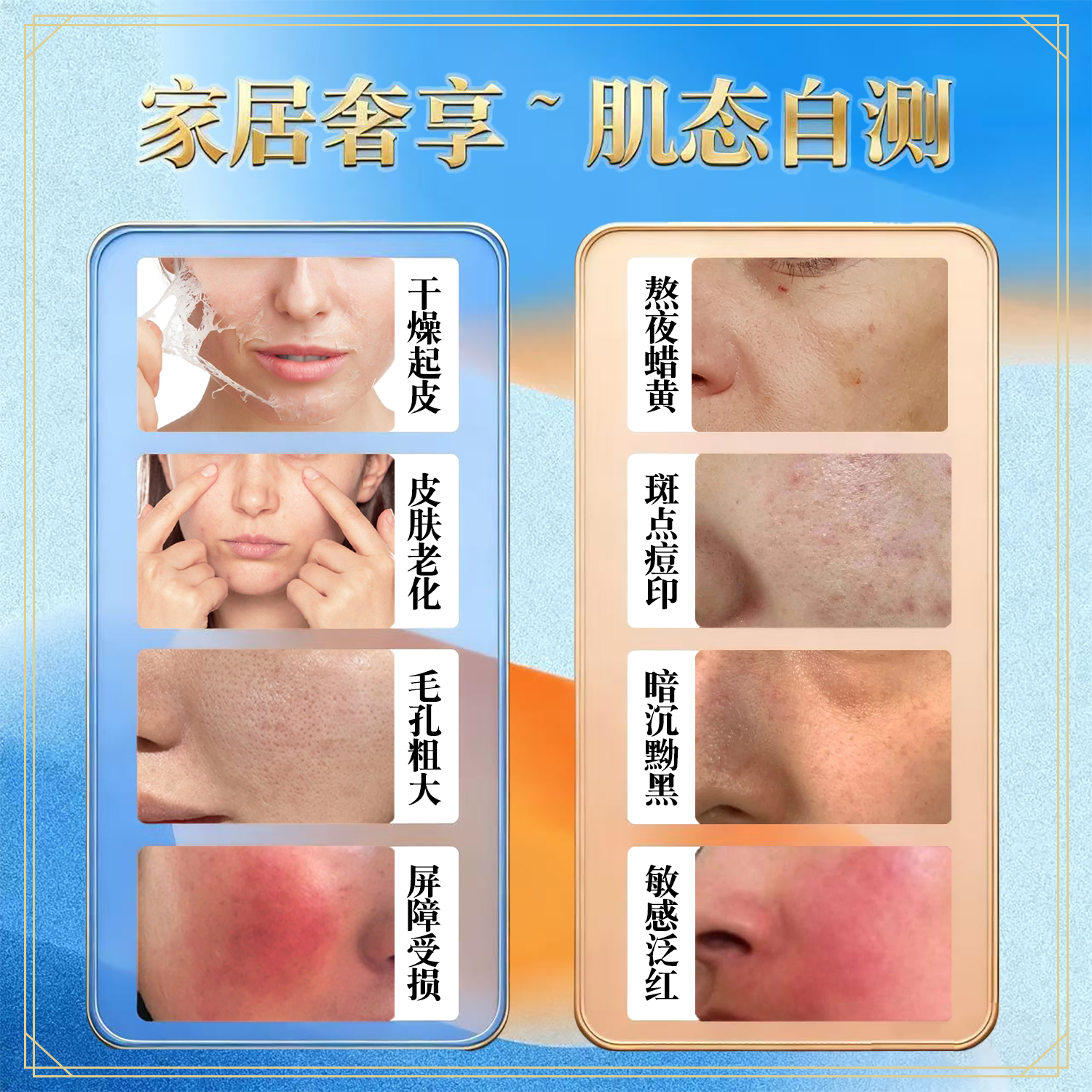 创皙生物水光针原液自用打胶原蛋白居家械字号水光原液复配滚微针导入精华 【3组】胶原+小棕瓶  送工具包*3+次抛修护液