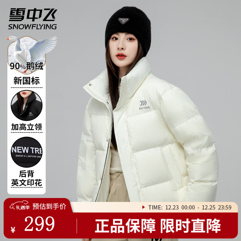 ѩ�зɶ̿����޷�Ůʿ�߶˶����¿�����������ʱ�����аٴ�ӡ���������� ��ɫ S (155) 199Ԫ