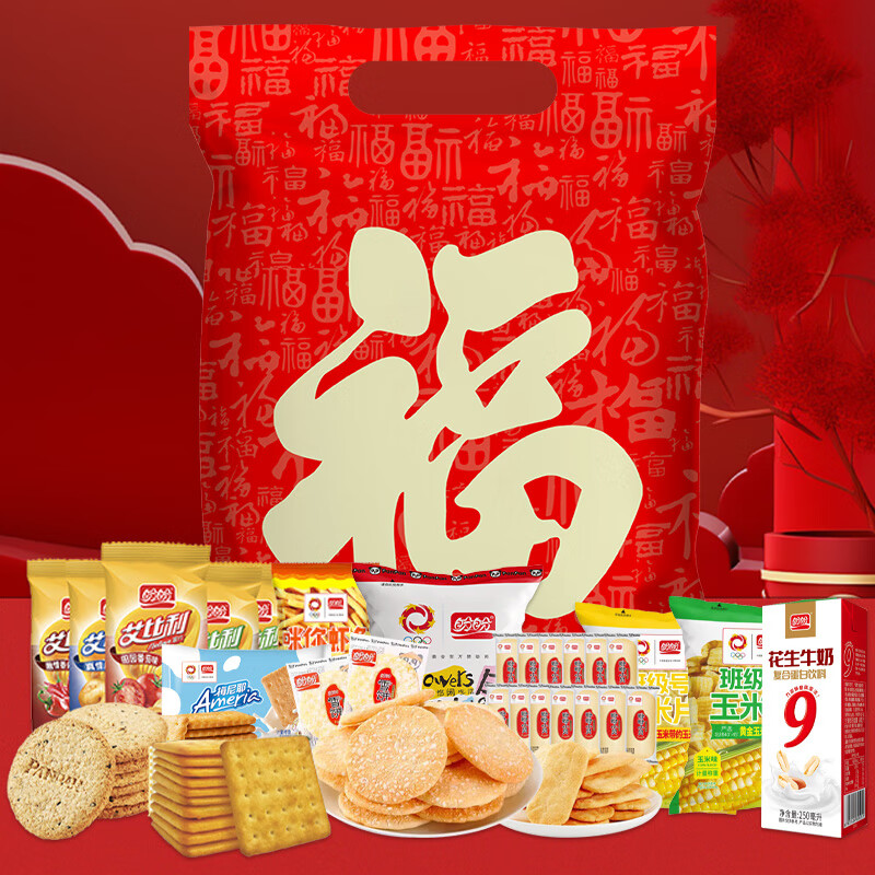 3折 盼盼 麦香鸡味块薯片梅尼耶饼干雪饼仙贝花生牛奶零食礼盒1280g ---- 普遍有货 | 下6件最优 - 线报酷