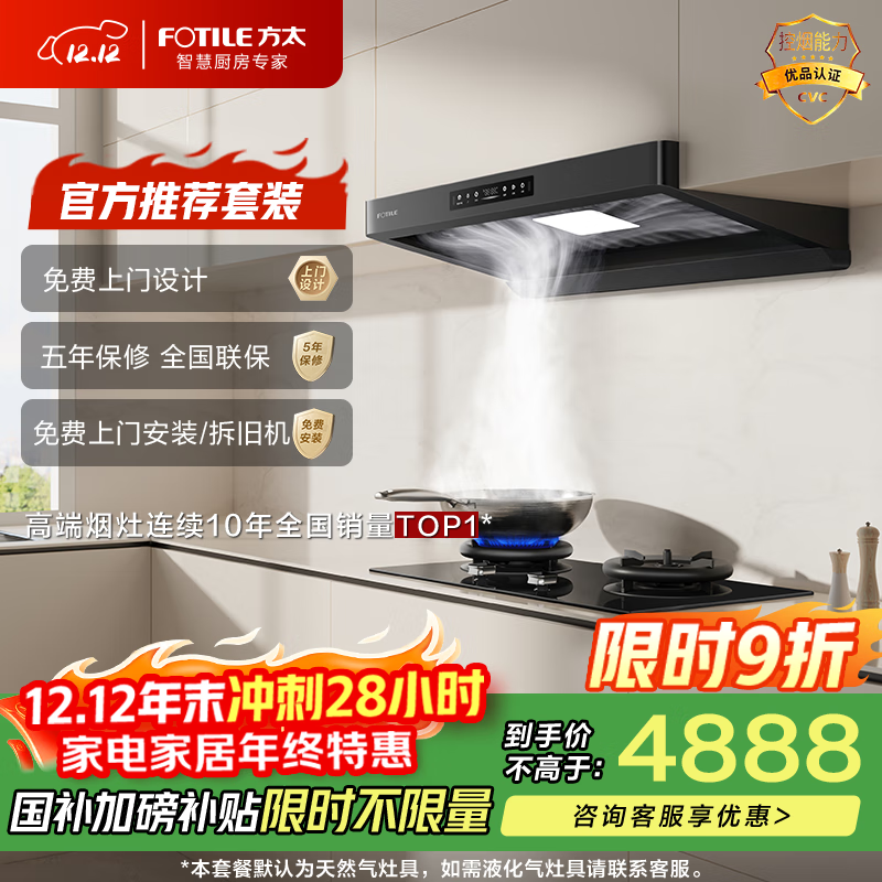 ̫F5+03-TEK20Ʒװ27Ǹоζ̻+ʱȻ Ծɻ 4166.27Ԫ