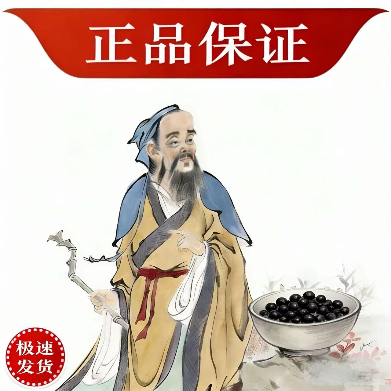 通用【官方旗舰】调理肠胃屁臭屁多反酸胀气益生菌人参莱菔子消化不良 2瓶装【肠动力恢复年轻态】家常备