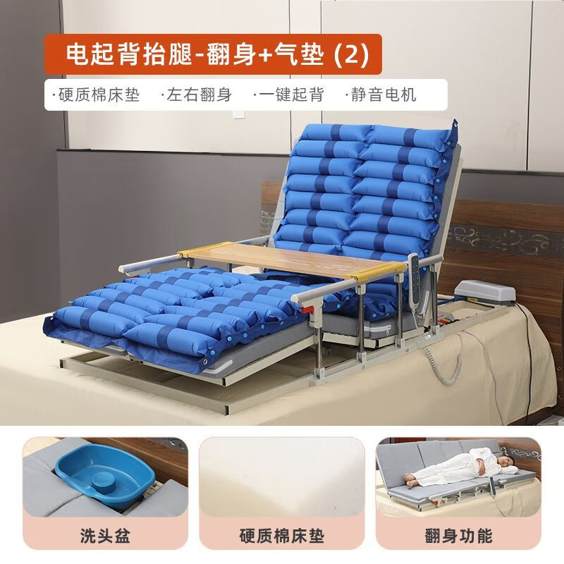 通用起背器老人医用多功能家用瘫痪病人卧床医院病床老年人起身辅助器 电动起背支架-短款