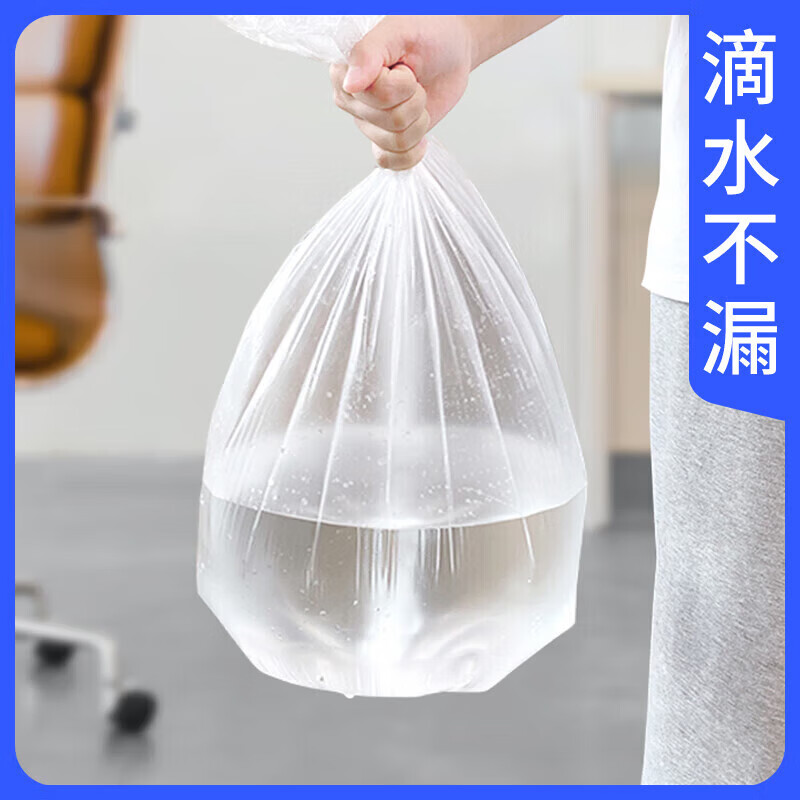 家馨洁平口物业垃圾袋加厚加大号黑色商用酒店特大塑料袋 45*50cm300只(双面2丝)