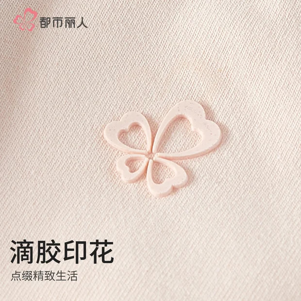 都市丽人女士内裤女纯棉7A抑菌云感棉吸汗透气舒适亲肤少女蝴蝶结内裤7条 款式二 XL