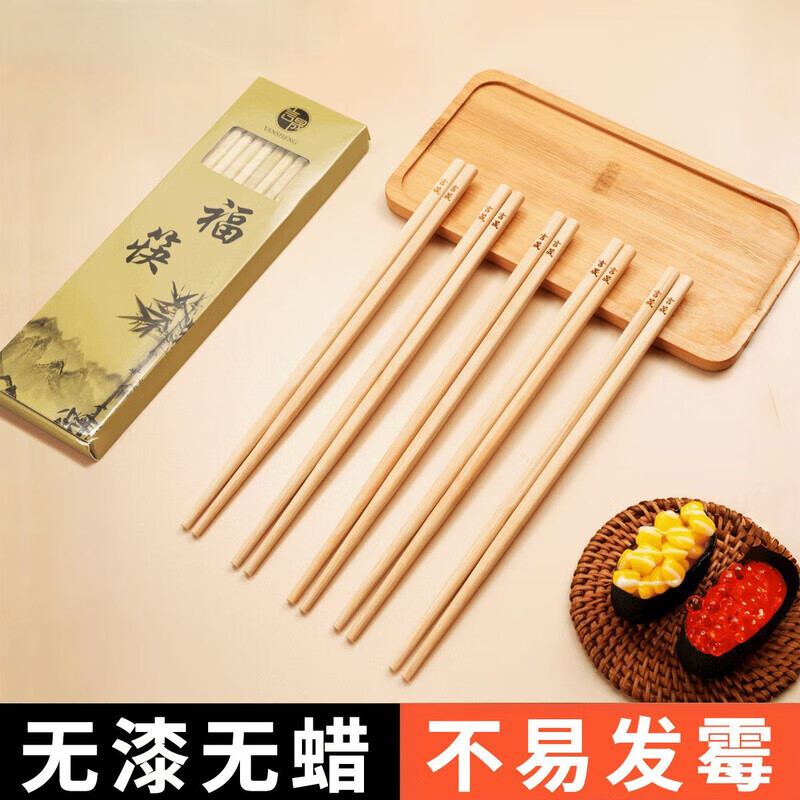 简漾天然楠竹筷子防霉防滑家用高端无漆无蜡耐高温无毛刺中式竹筷 【精选天然楠竹筷】高温碳化工艺 【10双】