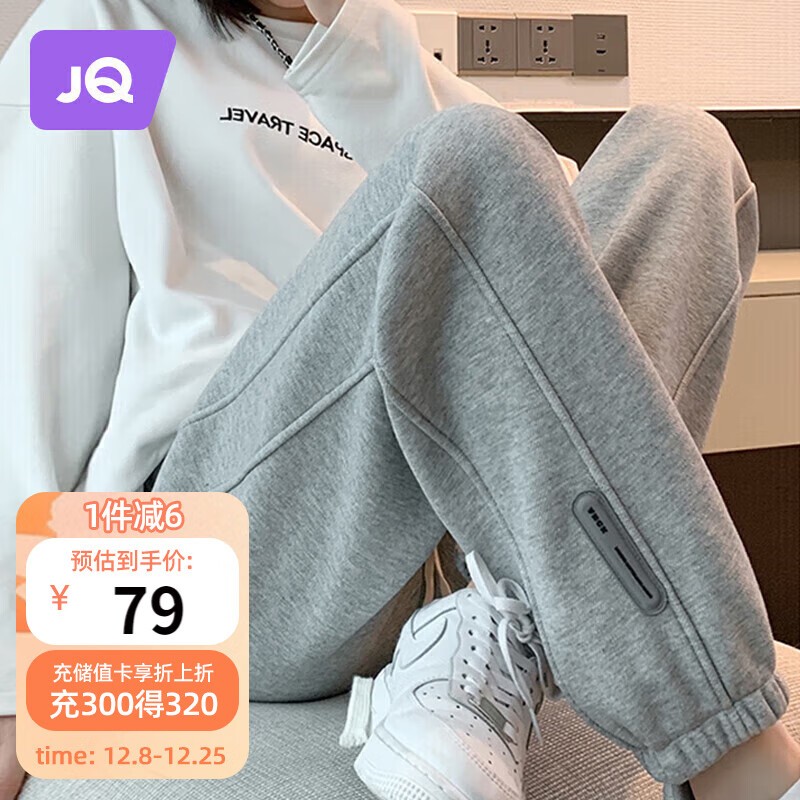 婧麒（JOYNCLEON）孕妇裤秋冬外穿休闲运动裤秋小个子大码卫裤 浅灰 XXL jyk28218