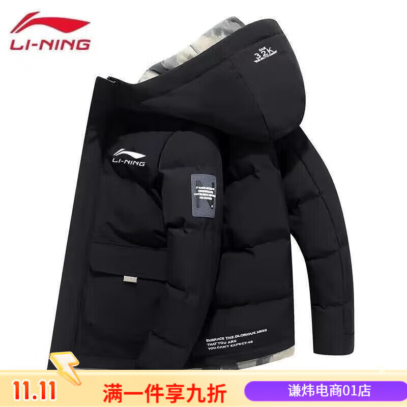LI-NING ���� �Ӻ���ñ�˶����� ��ʿ 2025�¿� ��ɫ 2XL 140-155�� 53.9Ԫ