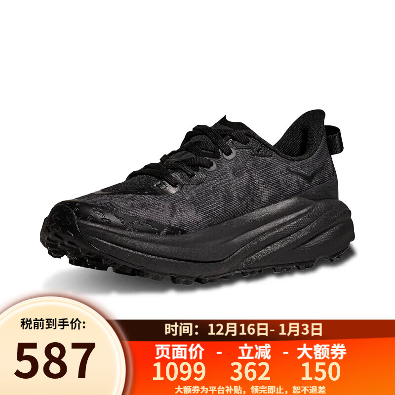 HOKA男款飞速羚羊6越野跑步鞋SPEEDGOAT 6 BBLC-黑色 42 （US8.5）