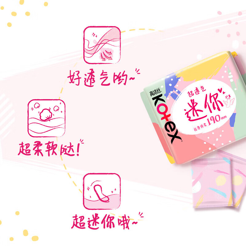 产品包装图